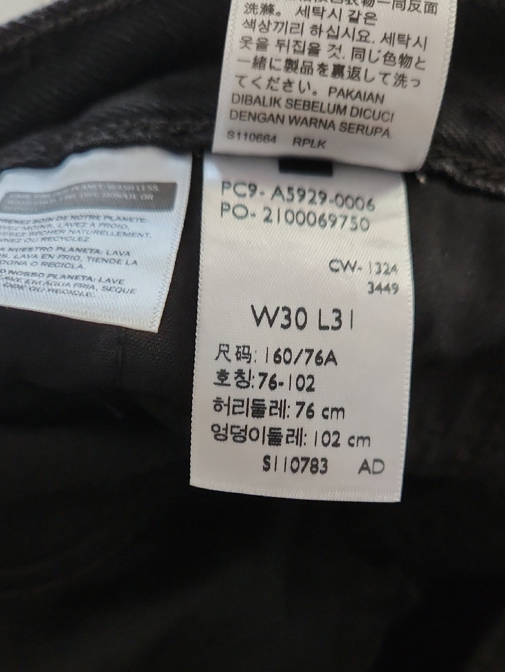 Levi's Black Jeans with Leather Patch